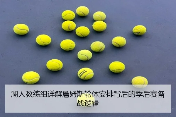 hu-ren-jiao-lian-zu-xiang-jie-zhan-mu-si-lun-xiu-an-pai-bei-hou-de-ji-hou-sai-bei-zhan-luo-ji-3-516.jpg